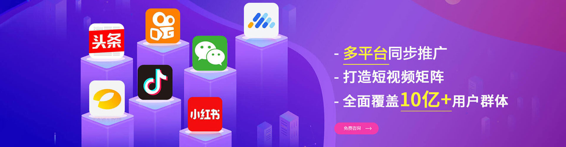江孜竞价推广开户