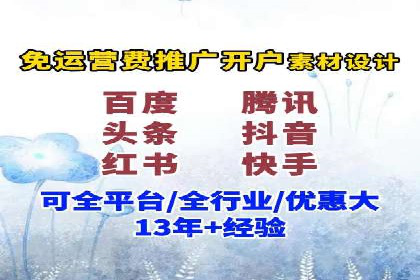 百度推广公司——技术驱动的广告效果优化实践