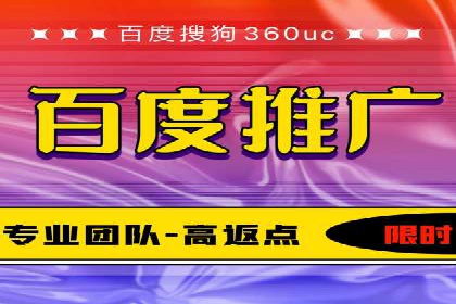百度推广公司案例分享：效果显著的网络广告策略