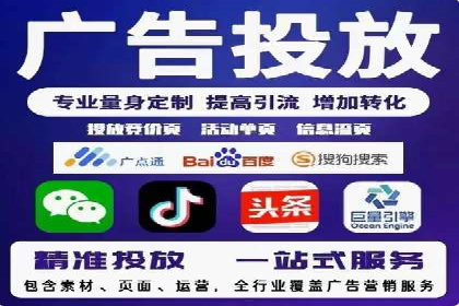 百度竞价代运营助力品牌知名度提升